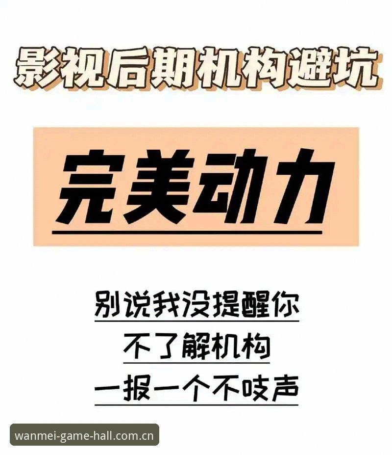 完美体育平台登录入口详解：技术测评与实用指南