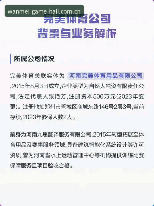 完美体育平台注册全流程：3分钟搞定账号的5个关键步骤