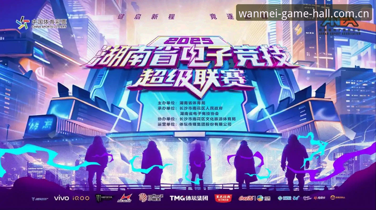 完美体育平台电竞服务升级最新动态：一站式竞技体验与高效竞猜指南